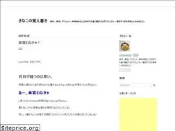 Sites similar to kinako97.com