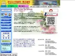 Sites similar to kinami-jp.com