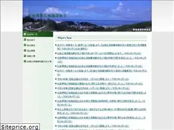 Sites similar to kinan-kankyo.jp
