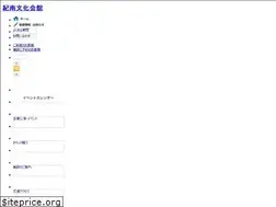 Sites similar to kinanbunkakaikan.jp