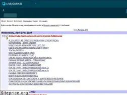 Sites similar to kinanet.livejournal.com