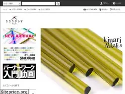 Sites similar to kinariglass.shop