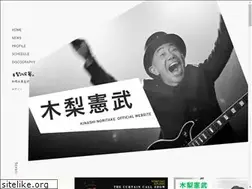 Sites similar to kinashinokaiin.com