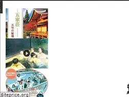 Sites similar to kinasse-yatsushiro.jp