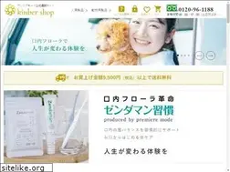 Sites similar to kinber.shop