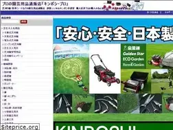 Sites similar to kinboshi-pro.jp