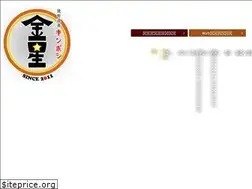 Sites similar to kinboshi2011.com