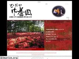 Sites similar to kinchakuda.com