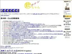 Sites similar to kinchan-fan.net