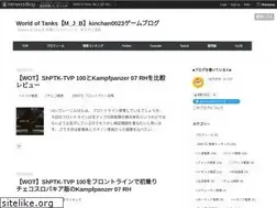 Sites similar to kinchan0023.com