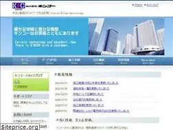 Sites similar to kincoh.co.jp