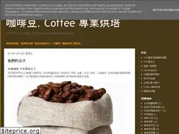 Sites similar to kind-coffee.blogspot.com