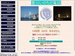 Sites similar to kind-kagawa.org