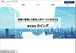 Sites similar to kind-s.co.jp