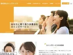 Sites similar to kind-sservice.co.jp