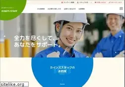 Sites similar to kind-sstaff.co.jp