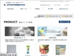 Sites similar to kindai-chemical.jp