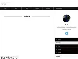 Sites similar to kindai-gadget.com