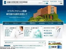 Sites similar to kindai-geka.jp