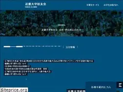 Sites similar to kindai-koyu.jp