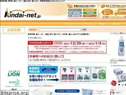 Sites similar to kindai-net.jp