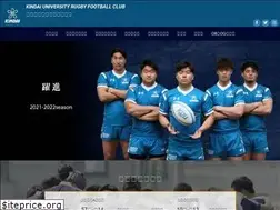 Sites similar to kindai-rugby.jp