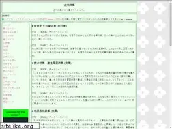 Sites similar to kindai-shi.info