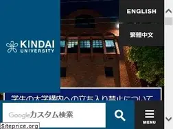 Sites similar to kindai.ac.jp