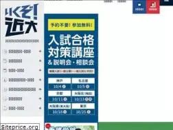 Sites similar to kindai.jp