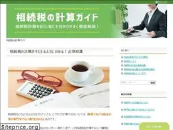 Sites similar to kindaika-consul.jp