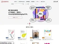 Sites similar to kindaikagaku.co.jp