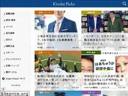 Sites similar to kindaipicks.com