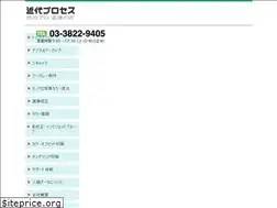 Sites similar to kindaiprocess.co.jp