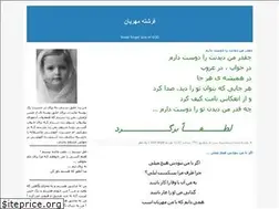 Sites similar to kindangel1981.blogfa.com