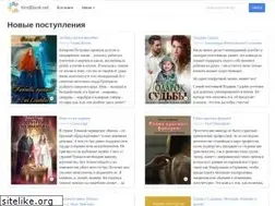 Sites similar to kindbook.net