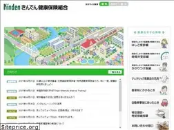 Sites similar to kinden-kenpo.or.jp
