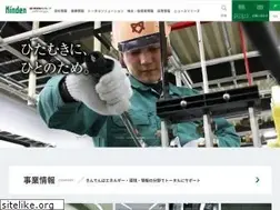 Sites similar to kinden.co.jp