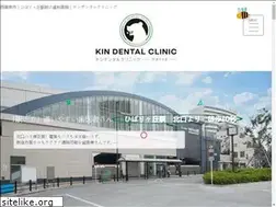 Sites similar to kindental.com