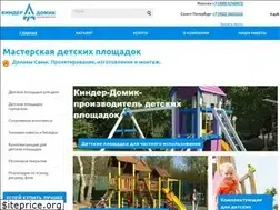 Sites similar to kinder-domik.ru