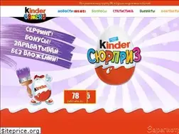 Sites similar to kinder-game.ru