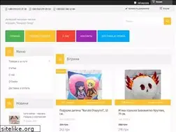 Sites similar to kinder-land.com.ua