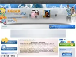 Sites similar to kinder-online.ru