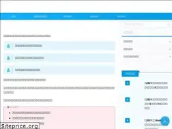 Sites similar to kinder-shimizu.com