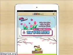 Sites similar to kinder.moapp.kr