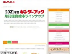 Sites similar to kinder.ne.jp