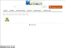 Sites similar to kinder.ru