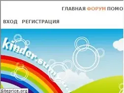 Sites similar to kinder.sumy.ua