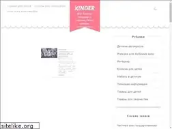 Sites similar to kinder.zp.ua
