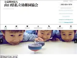 Sites similar to kindergarten.or.jp