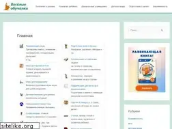 Sites similar to kindergenii.ru